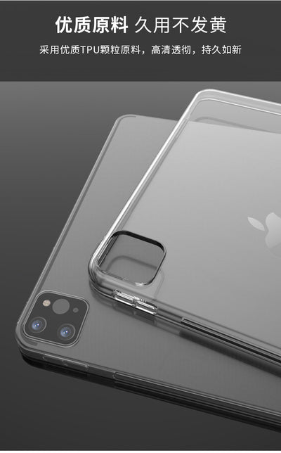 Clear iPad Case