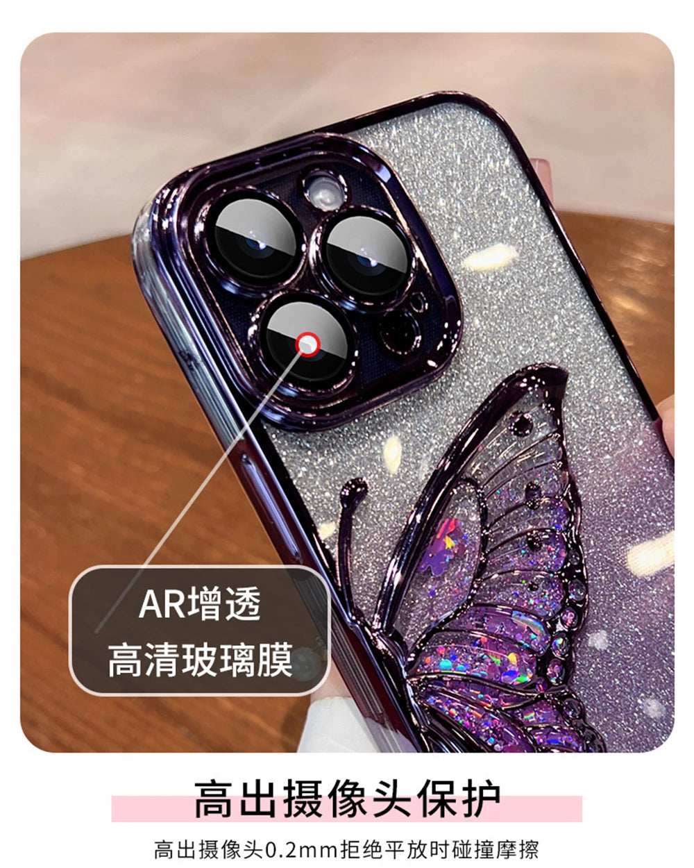 Flash Glitter Butterfly iPhone Case