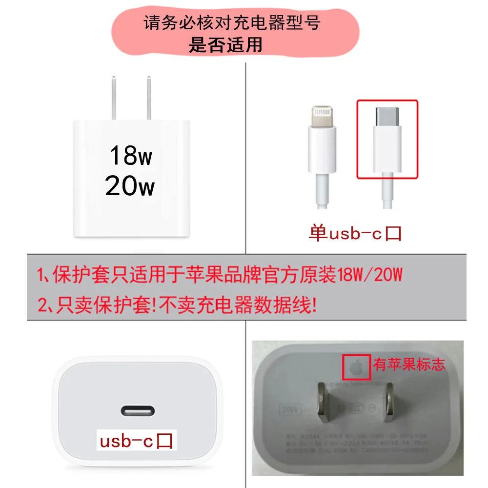 Apple Charger Cover