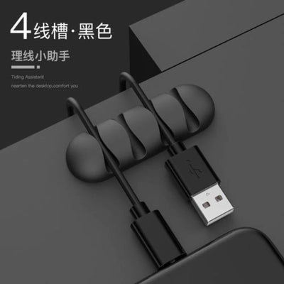 Charger Cable Protector
