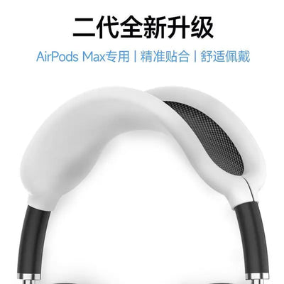 AirPods Max Transparent Case