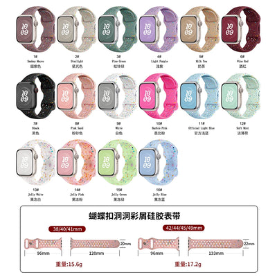 iWatch Sports Strap
