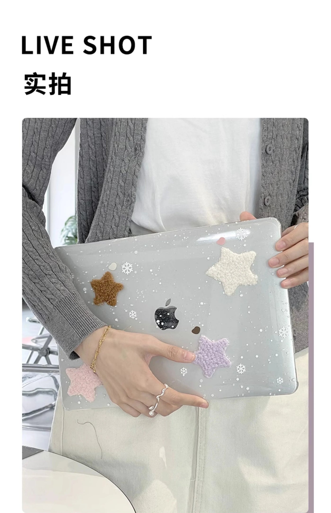 Macbook Air Bling Stars Cover