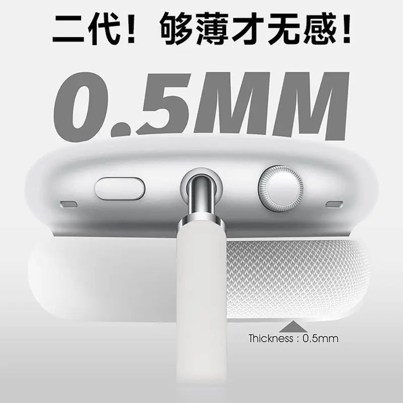 AirPods Max Transparent Case