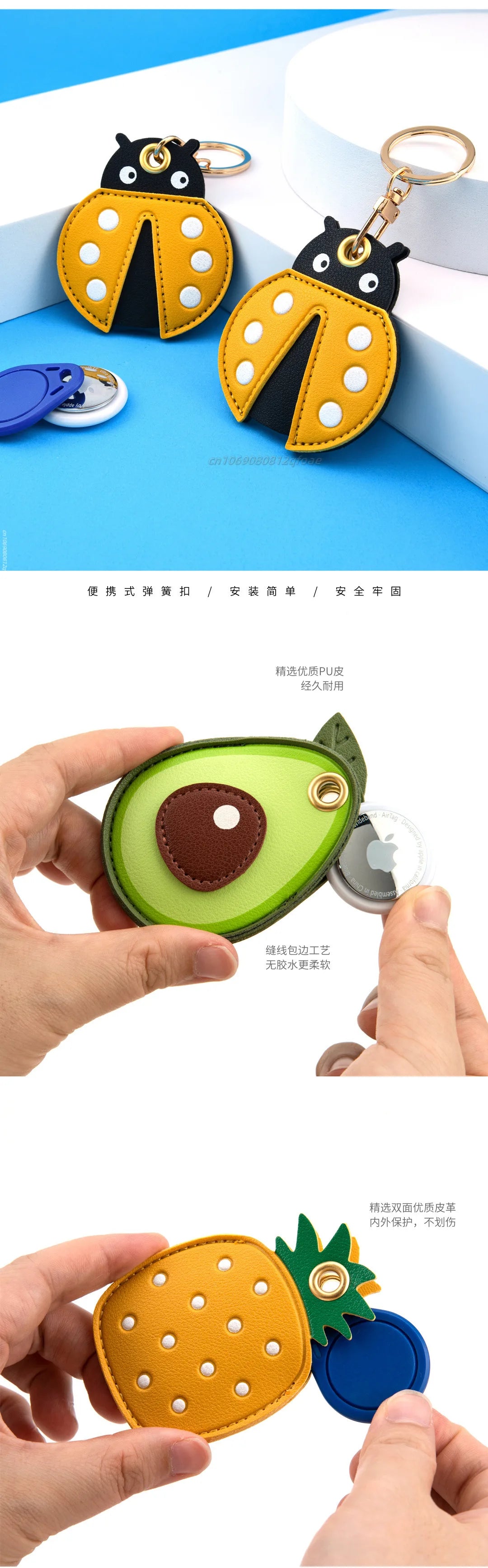 Fruits Airtag Cover